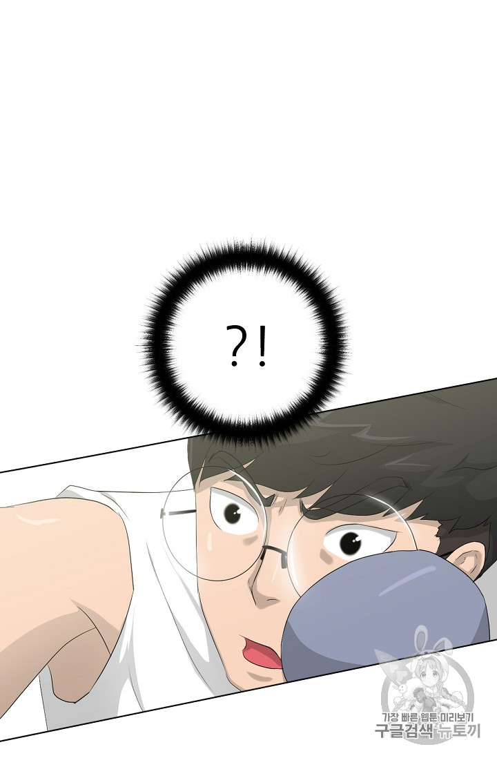 Trigger Ch.12 p35