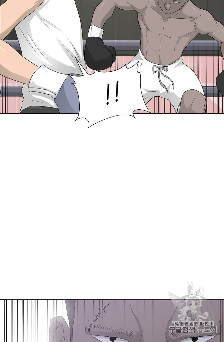 Trigger Ch.12 p46