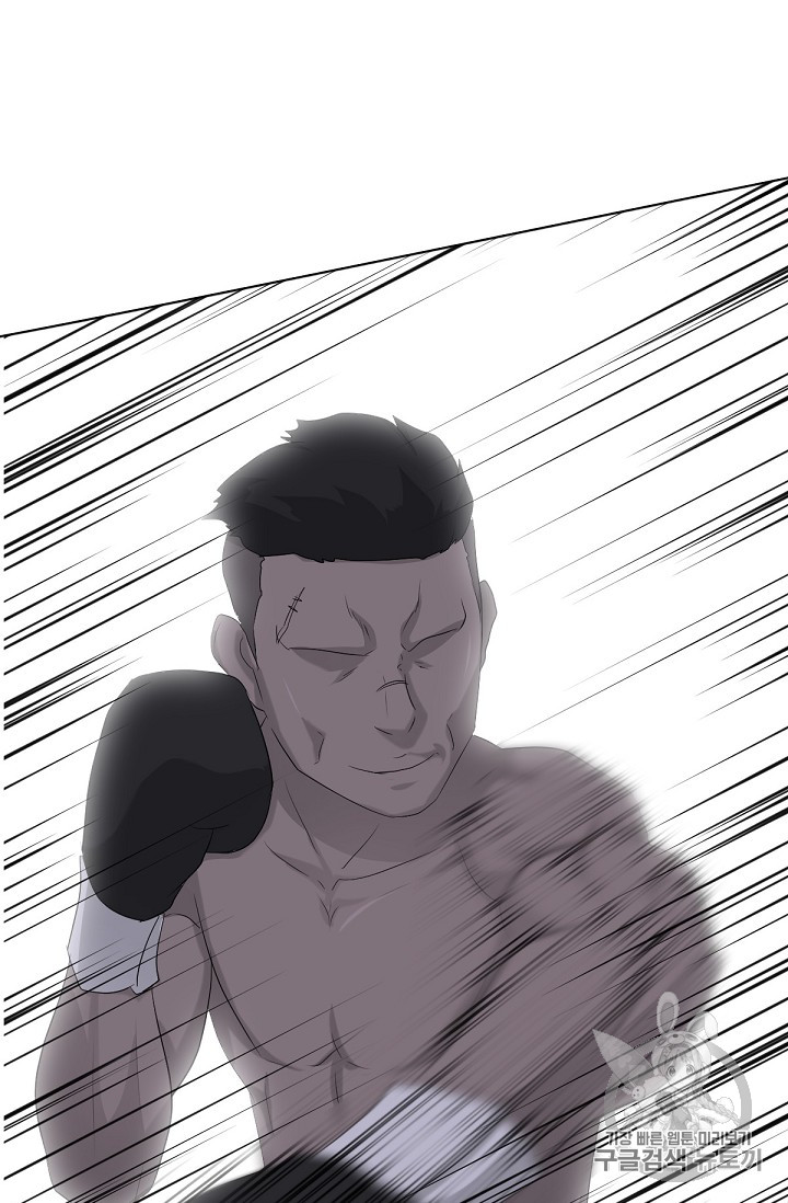 Trigger Ch.12 p52