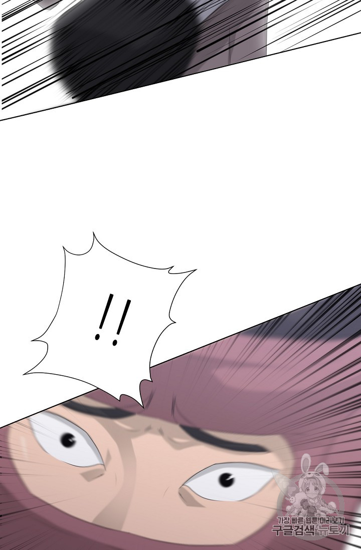 Trigger Ch.12 p53