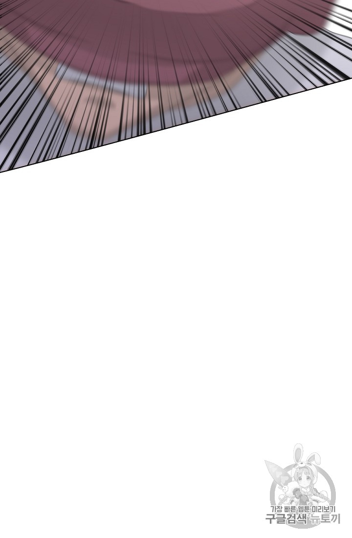 Trigger Ch.12 p54
