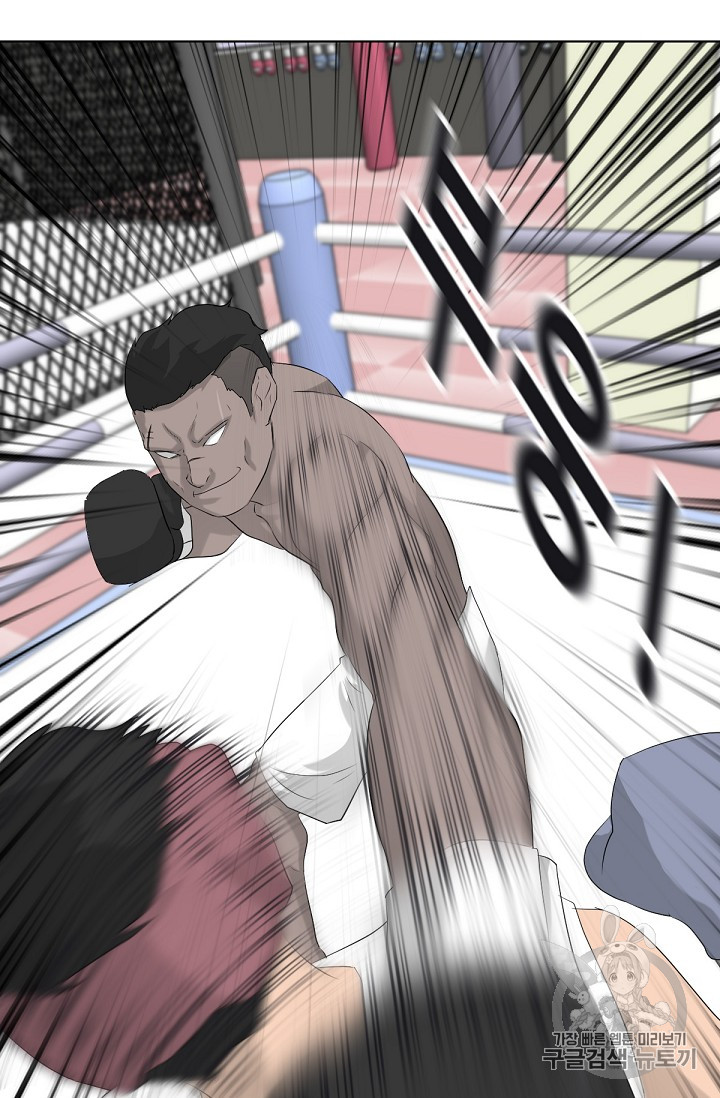 Trigger Ch.12 p55