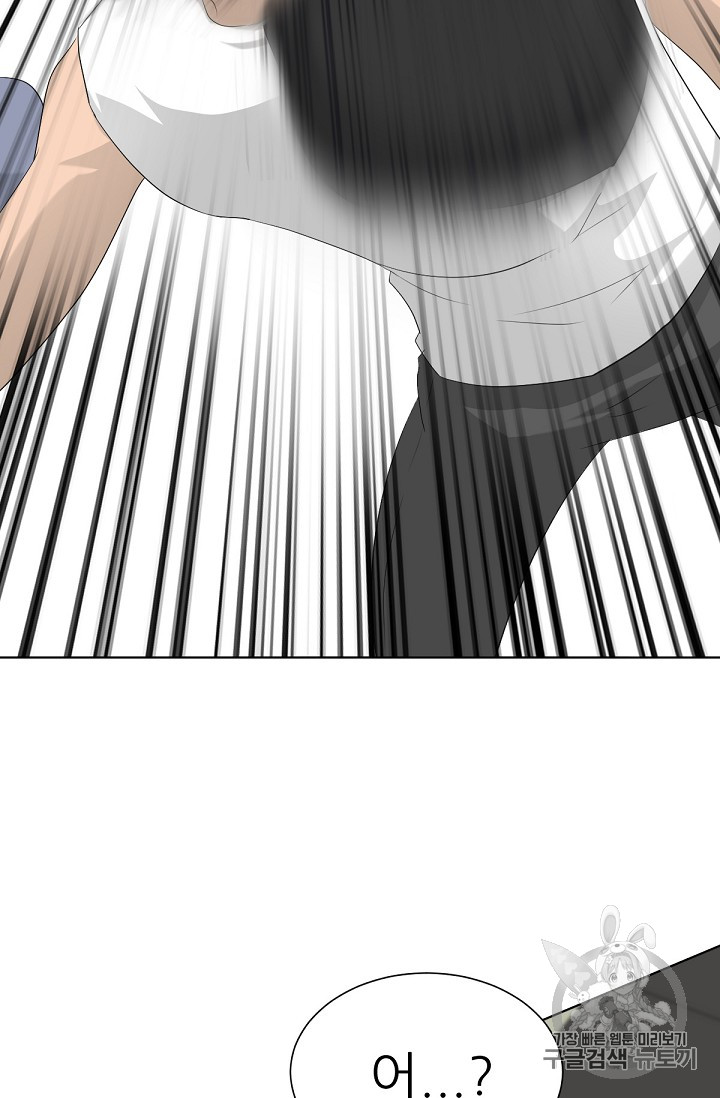 Trigger Ch.12 p56