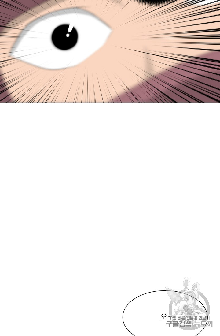 Trigger Ch.12 p58