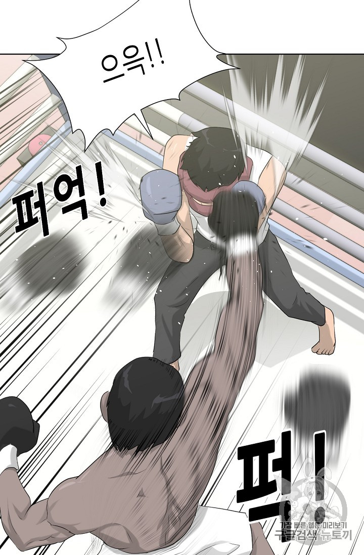 Trigger Ch.12 p62