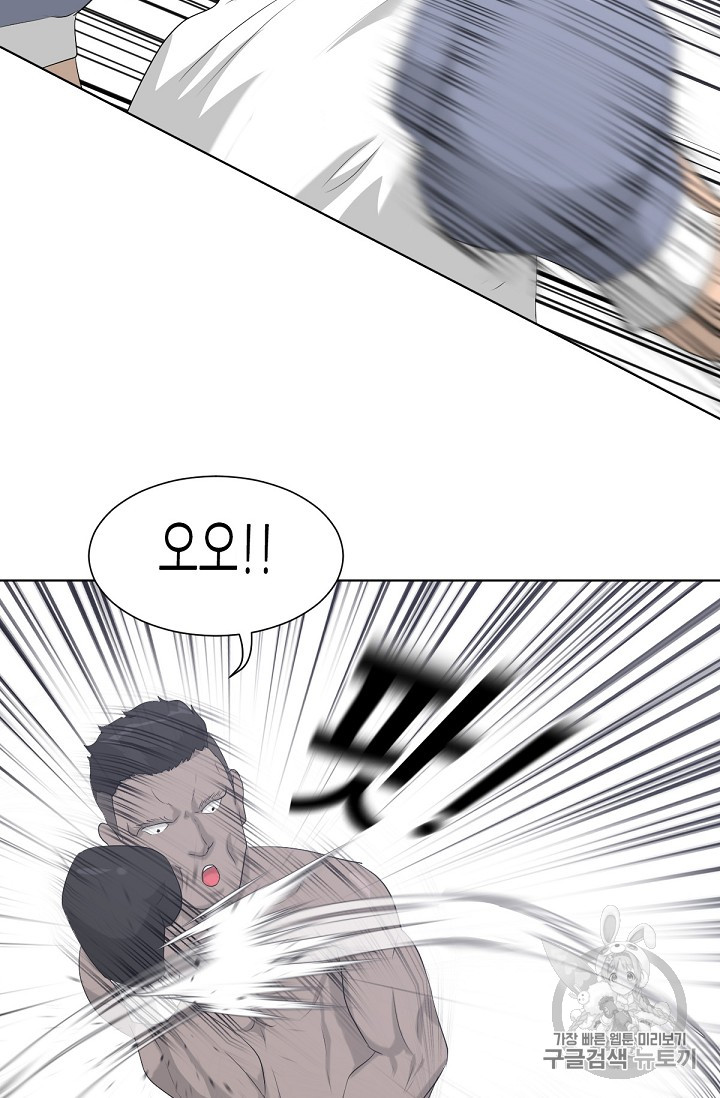 Trigger Ch.12 p66