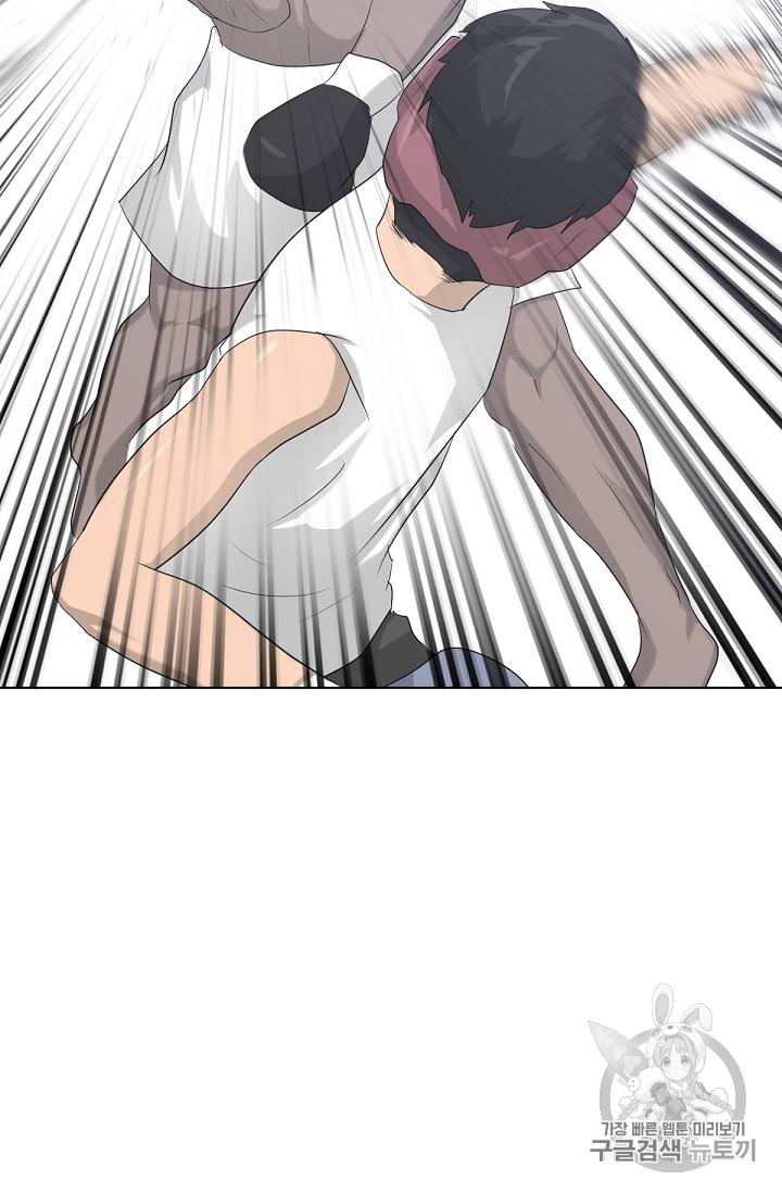 Trigger Ch.12 p67