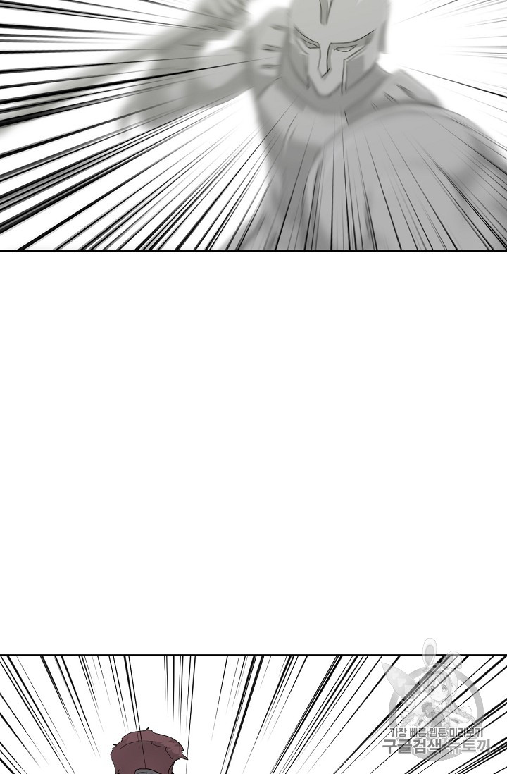 Trigger Ch.12 p73