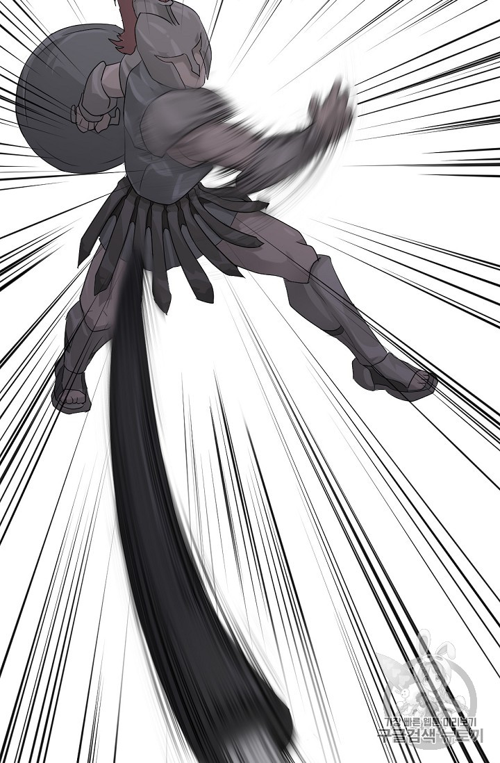 Trigger Ch.12 p74