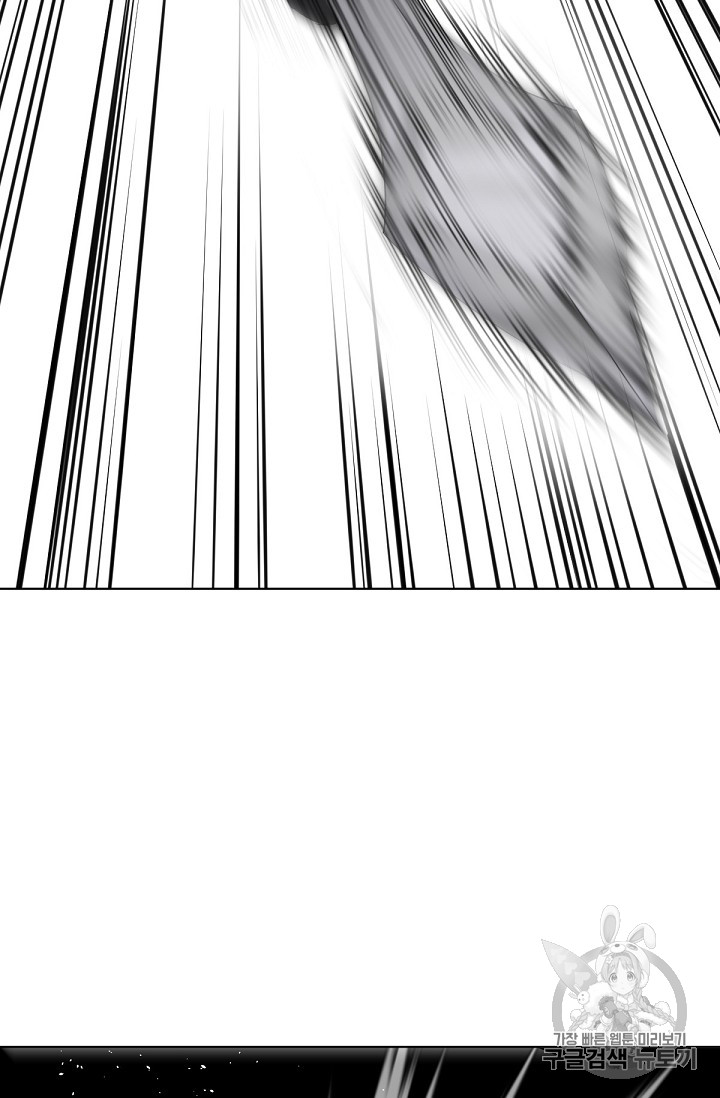 Trigger Ch.12 p75