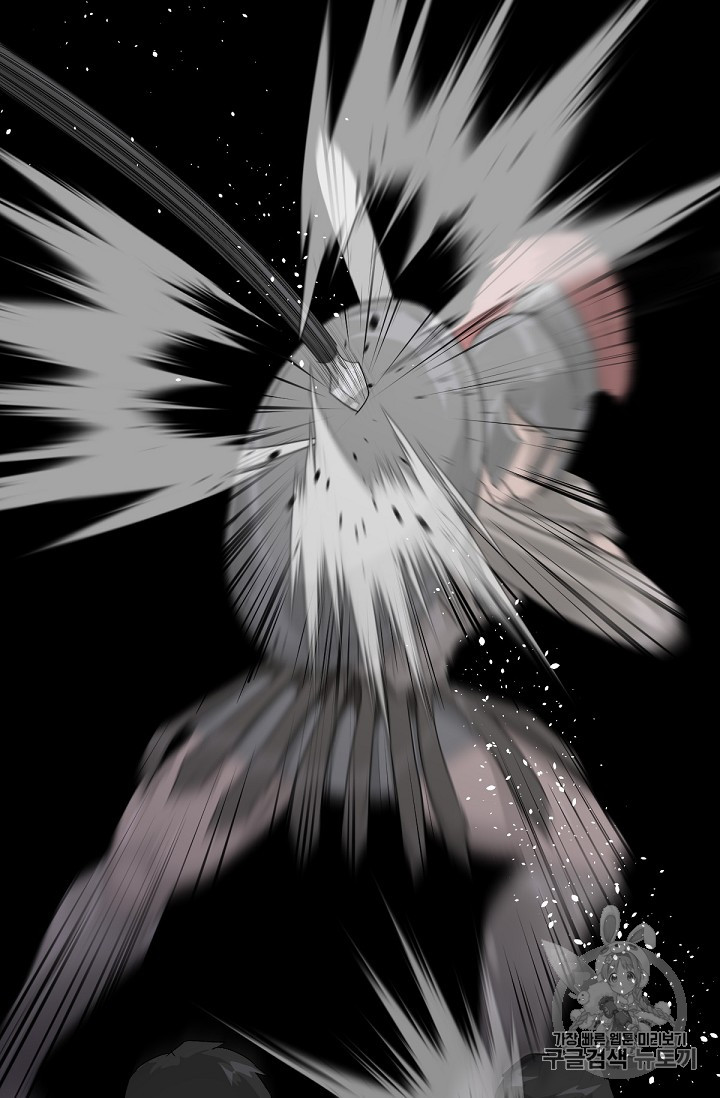 Trigger Ch.12 p76