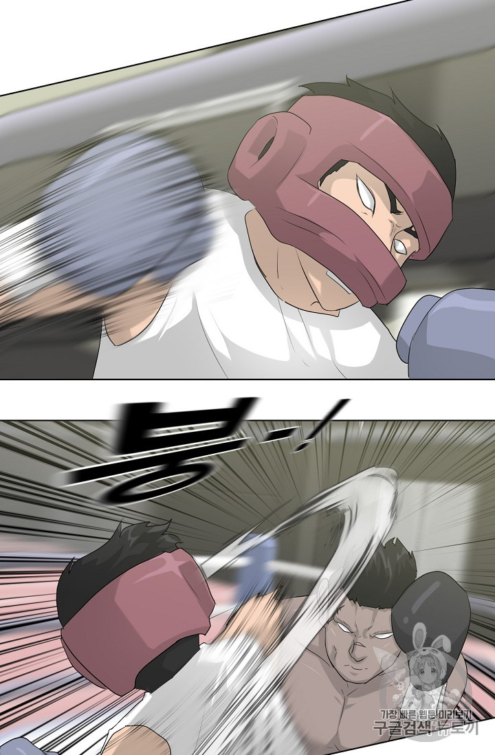 Trigger Ch.12 p84