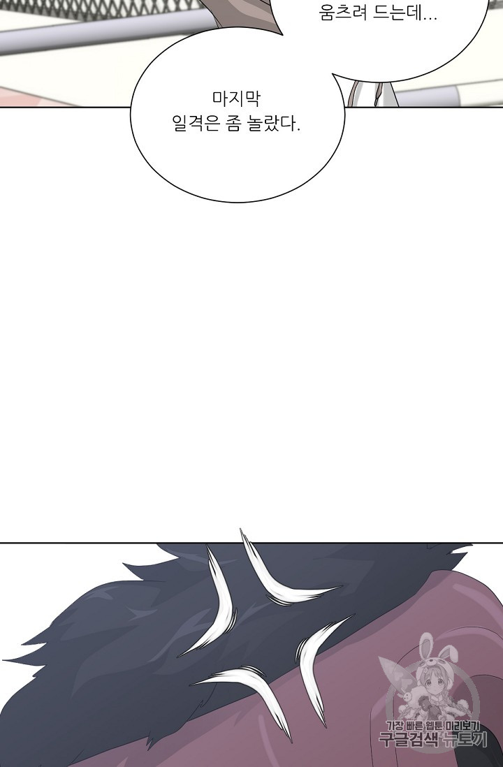Trigger Ch.12 p90