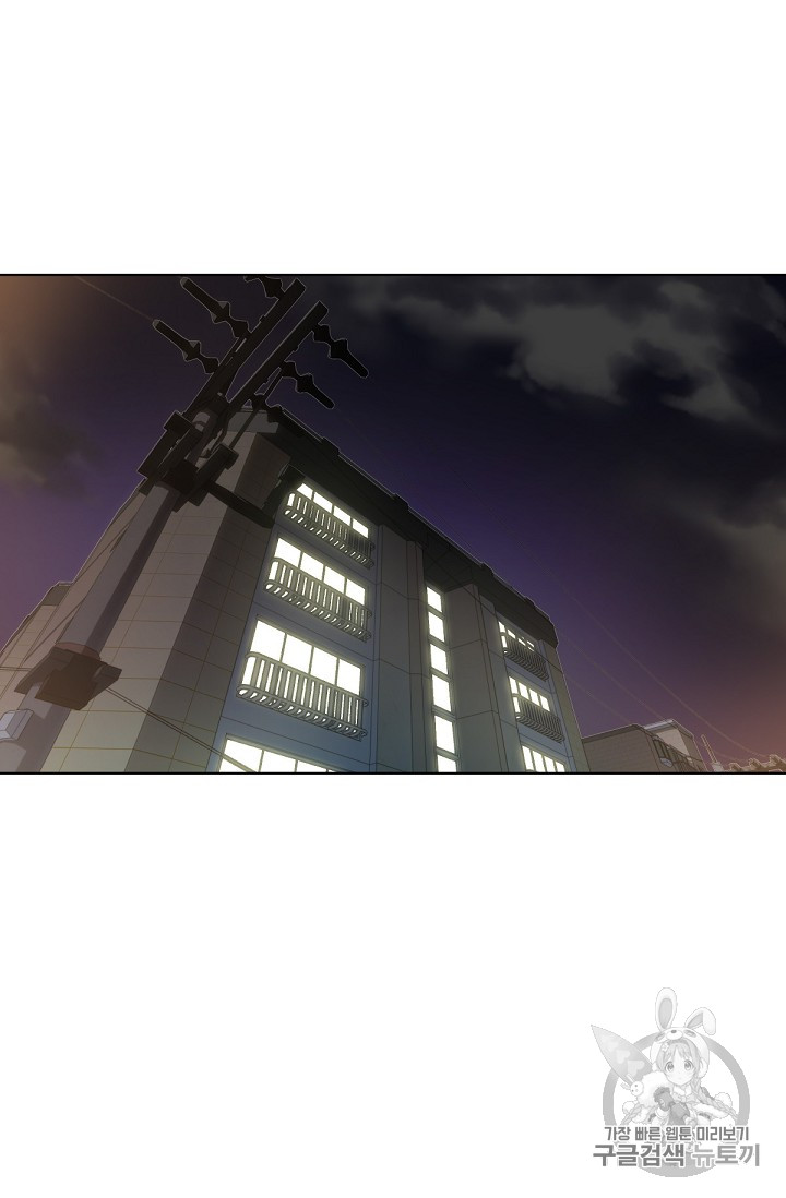 Trigger Ch.12 p93