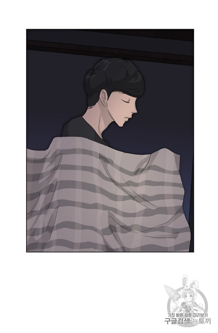 Trigger Ch.12 p94