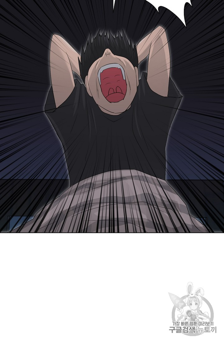 Trigger Ch.12 p96