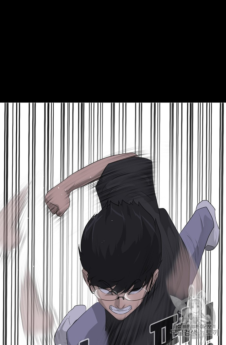 Trigger Ch.13 p101