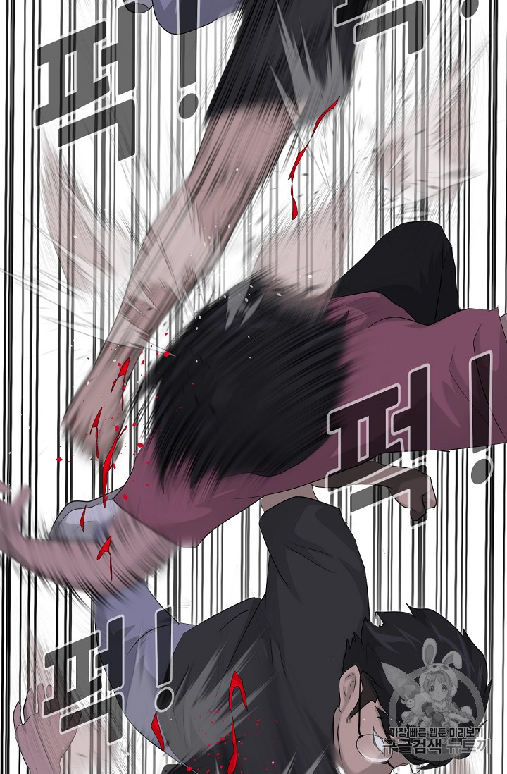 Trigger Ch.13 p102