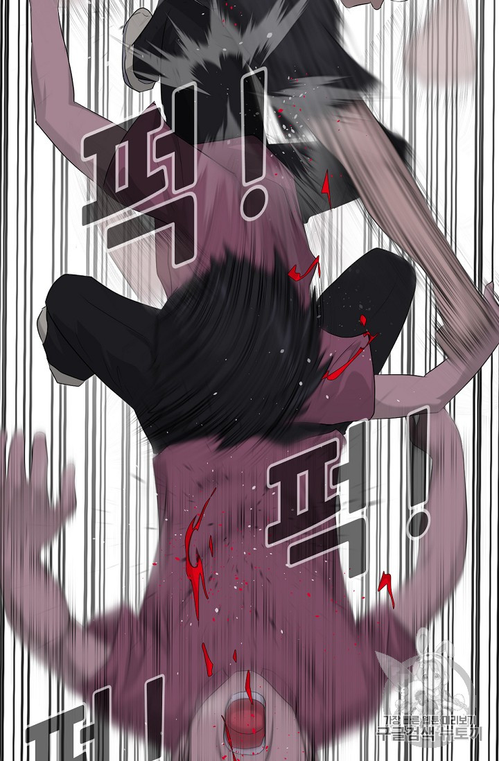 Trigger Ch.13 p103