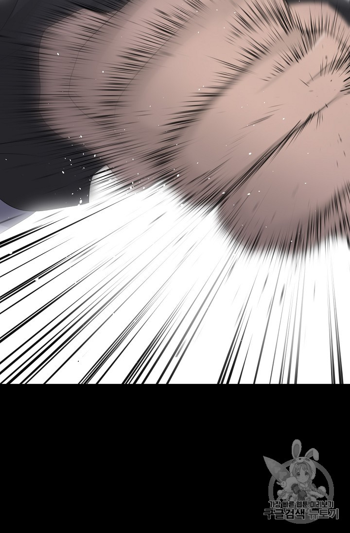 Trigger Ch.13 p106