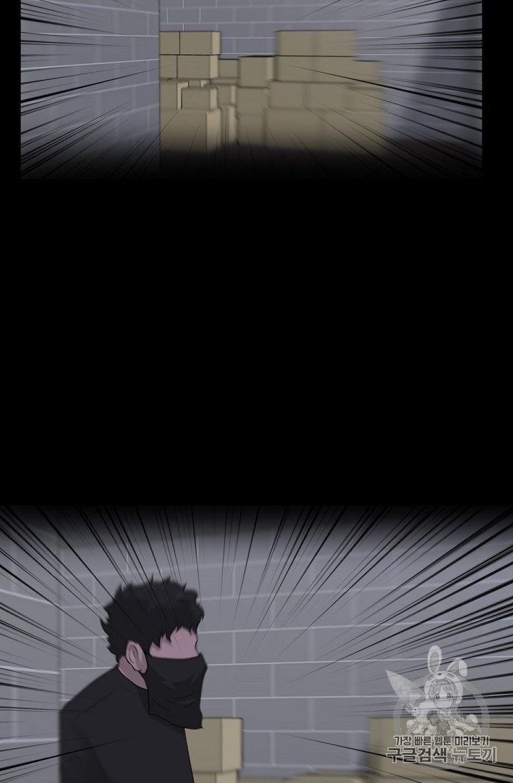 Trigger Ch.13 p18