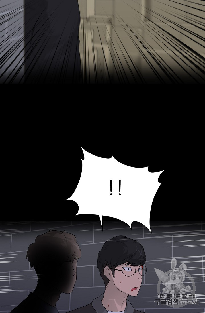 Trigger Ch.13 p19