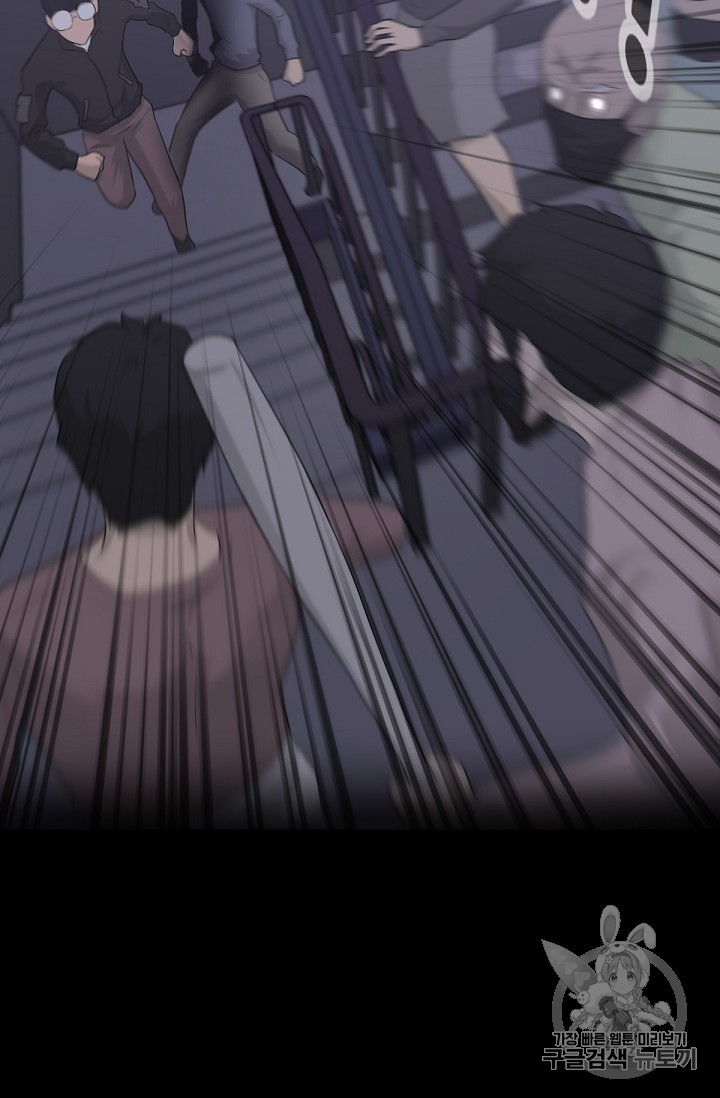 Trigger Ch.13 p2