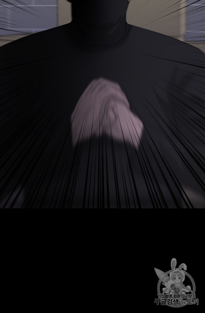 Trigger Ch.13 p22