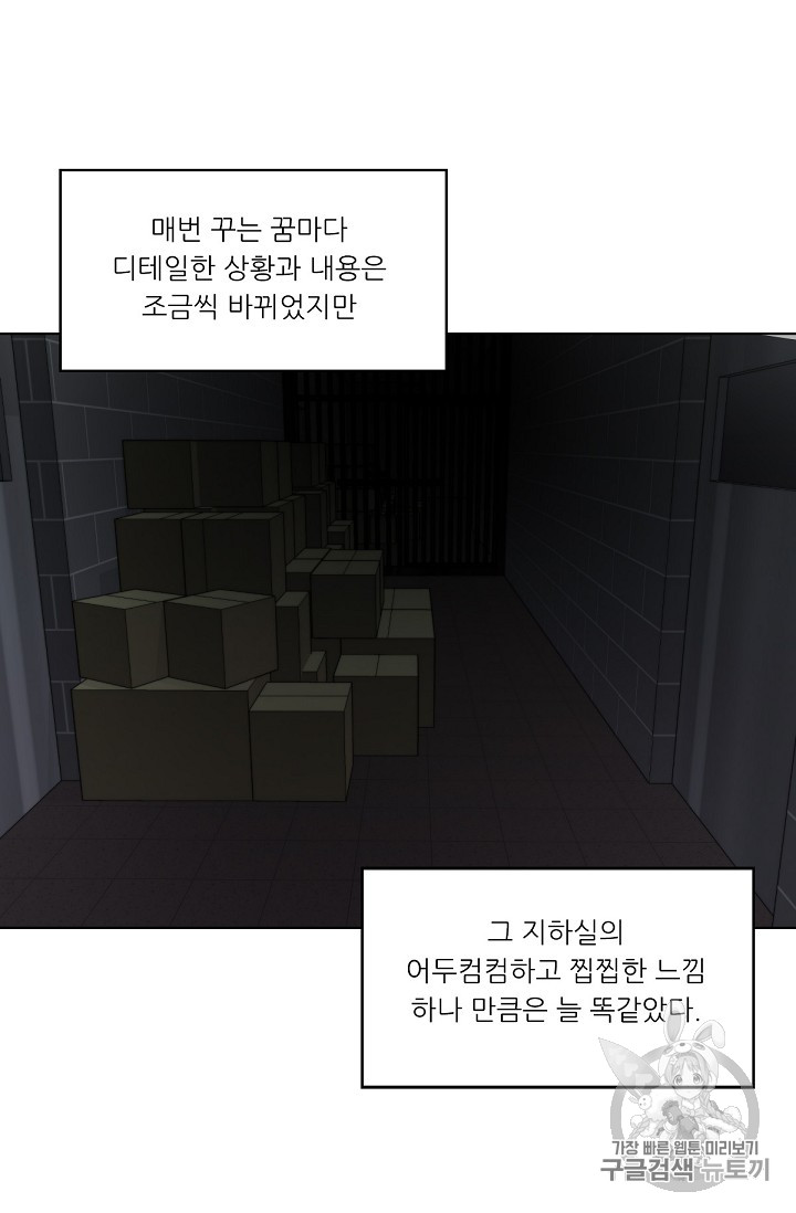 Trigger Ch.13 p28
