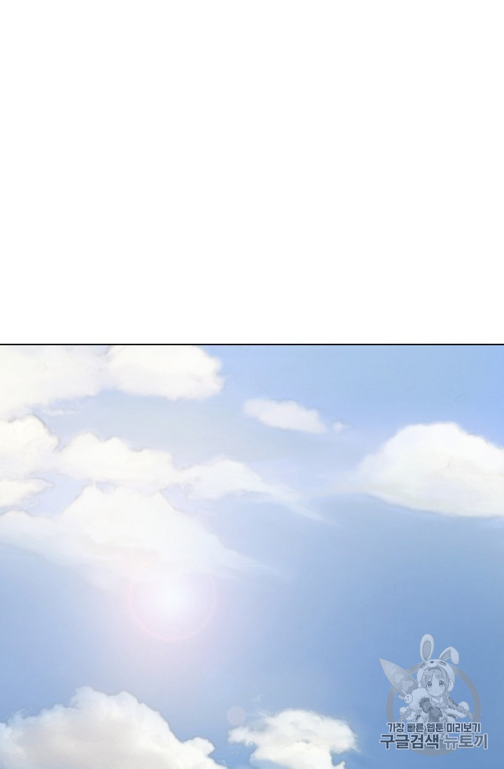 Trigger Ch.13 p32