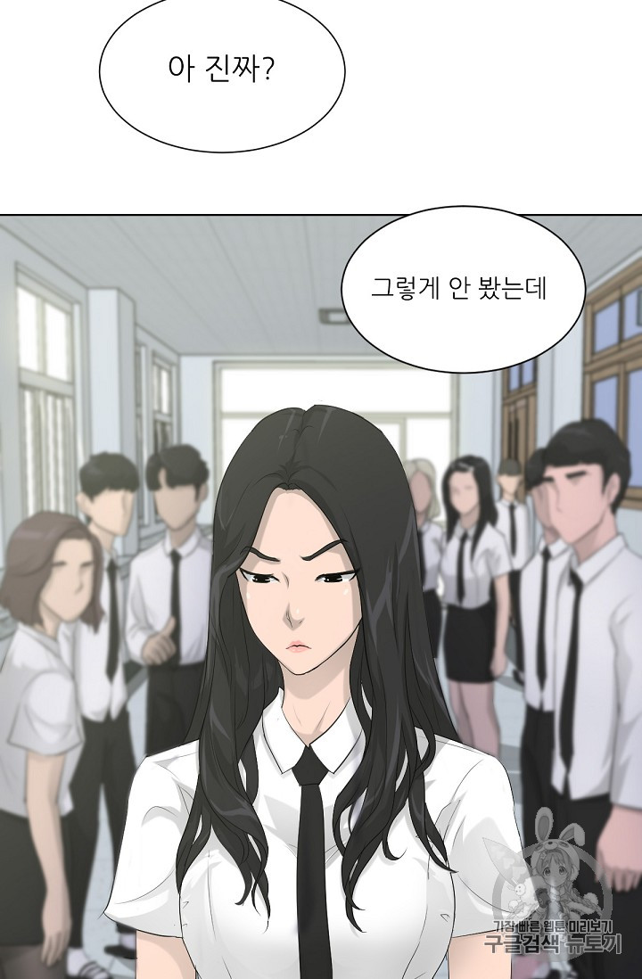 Trigger Ch.13 p35