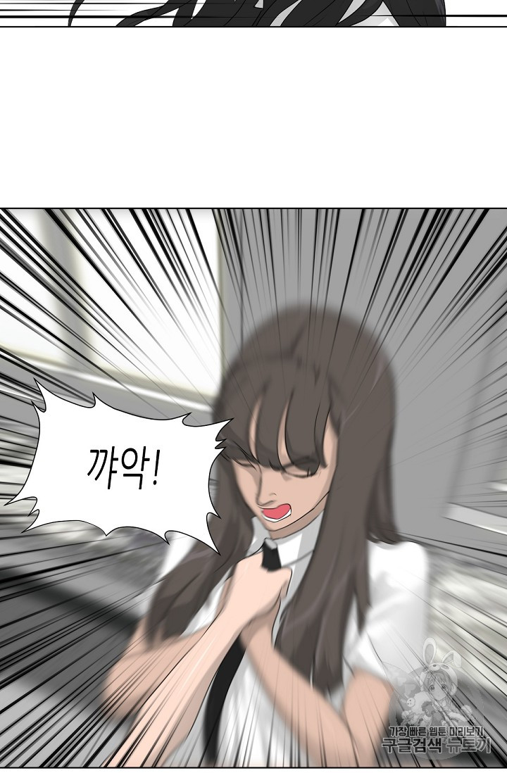 Trigger Ch.13 p38