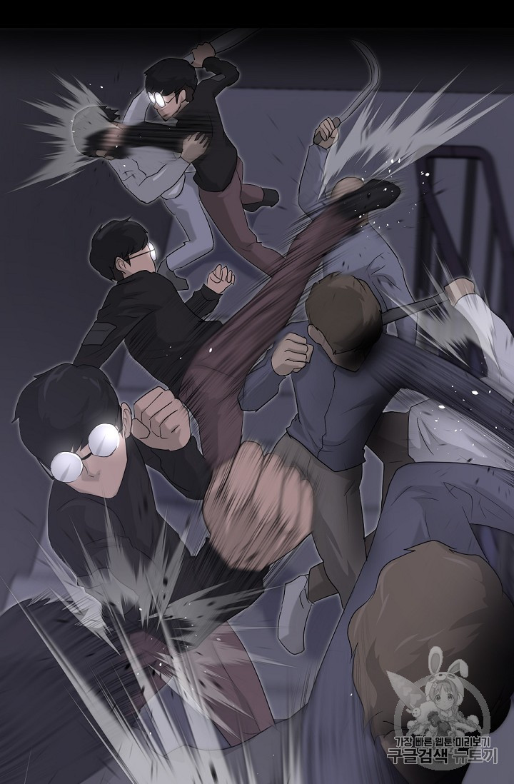 Trigger Ch.13 p4