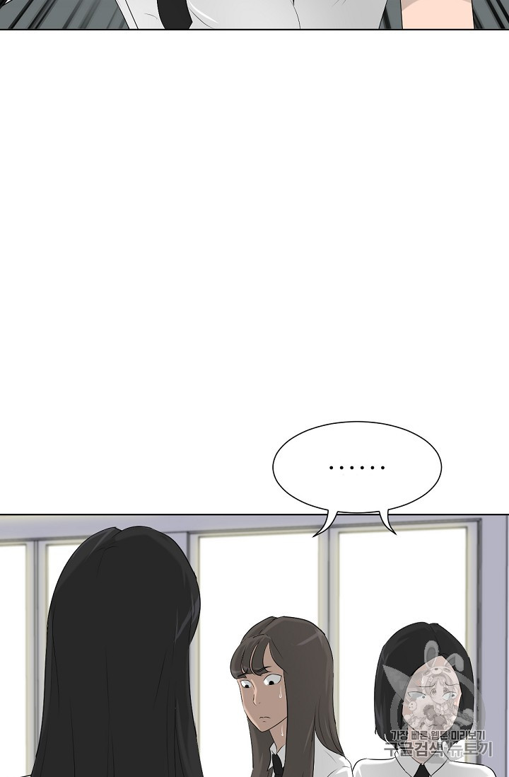 Trigger Ch.13 p42