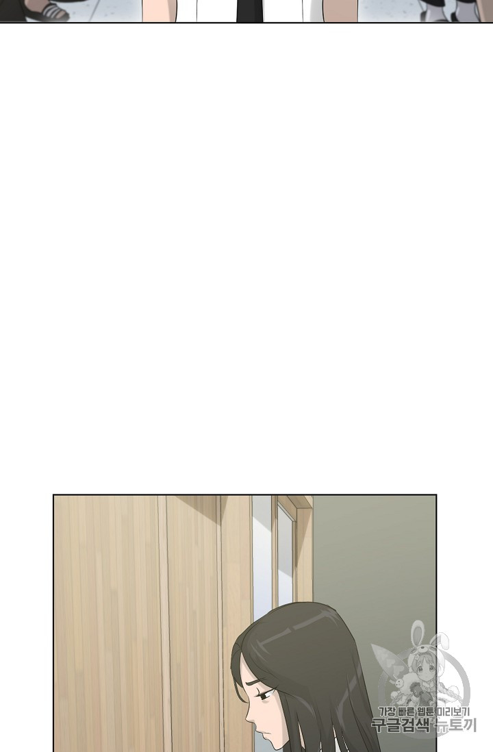 Trigger Ch.13 p45