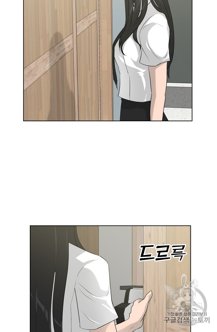 Trigger Ch.13 p46