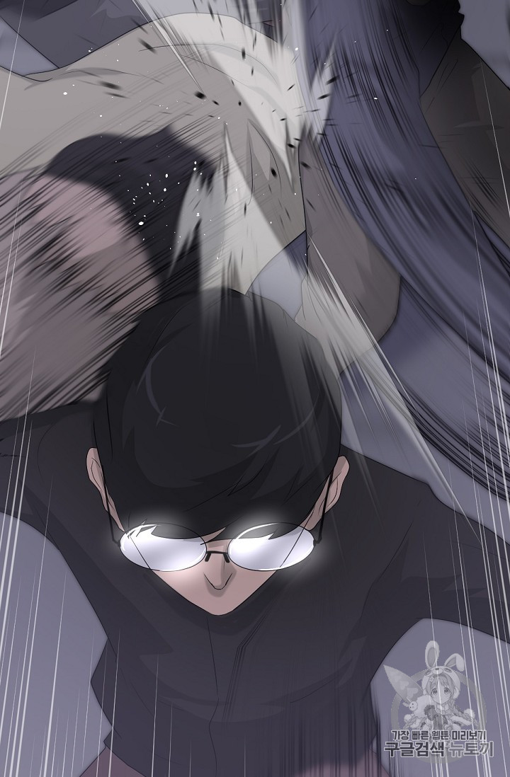 Trigger Ch.13 p5