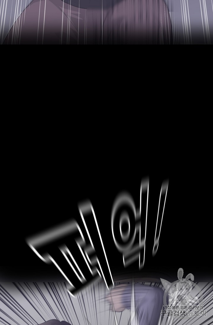 Trigger Ch.13 p6