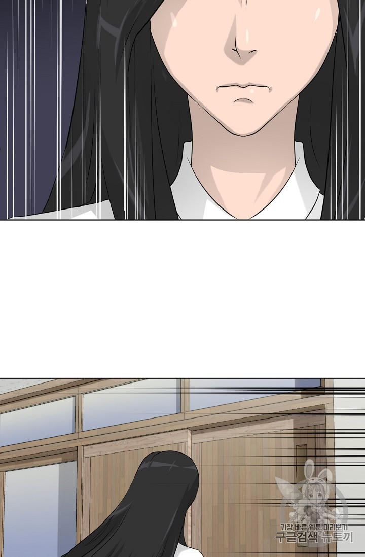 Trigger Ch.13 p62