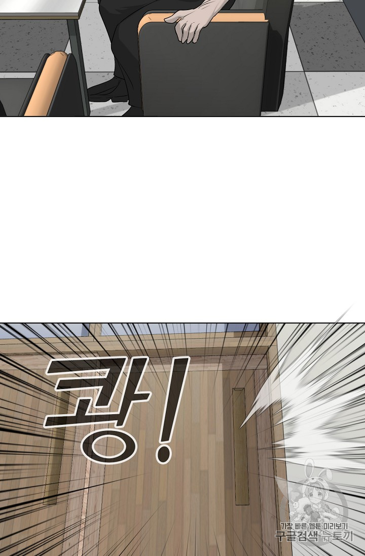 Trigger Ch.13 p64