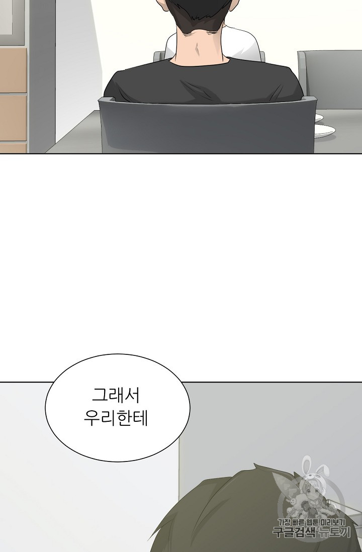 Trigger Ch.13 p66