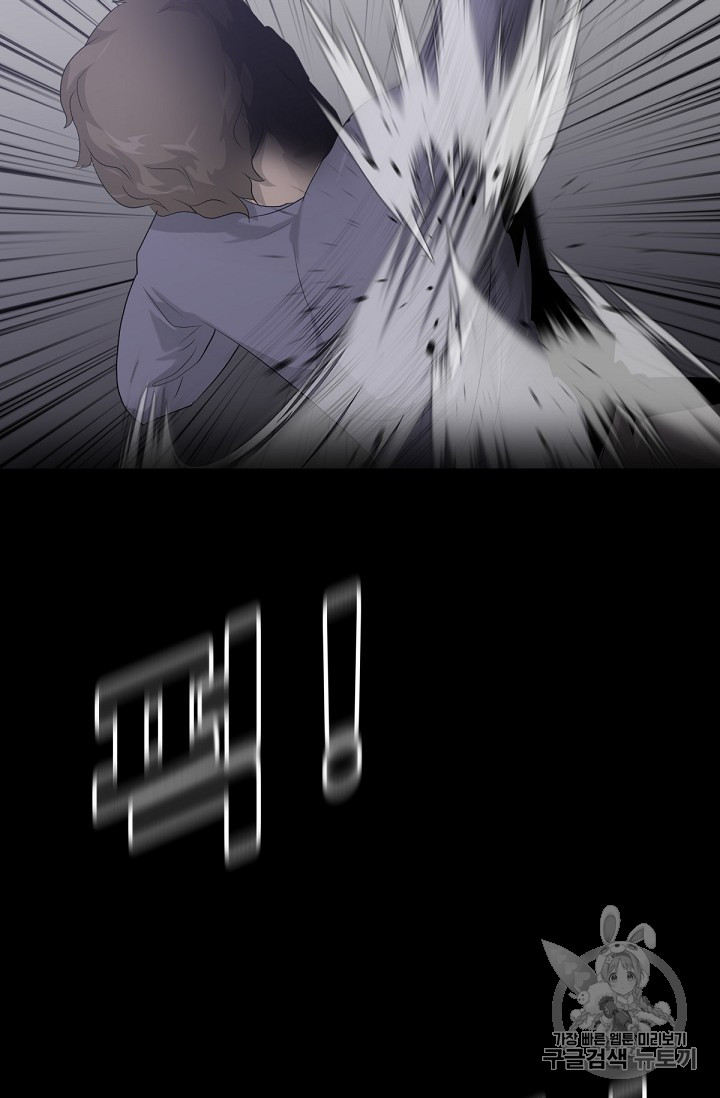 Trigger Ch.13 p7