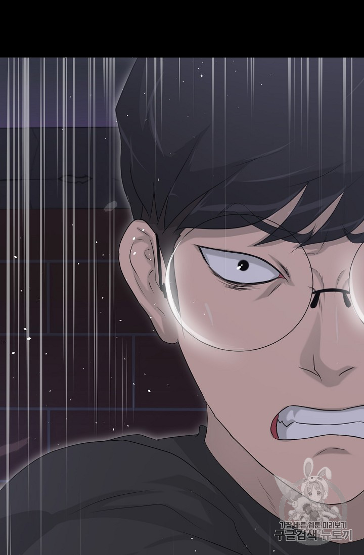 Trigger Ch.13 p78