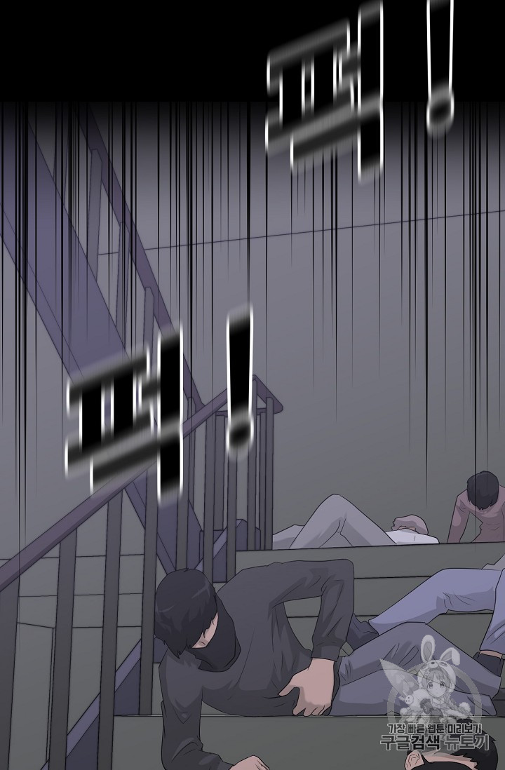 Trigger Ch.13 p8