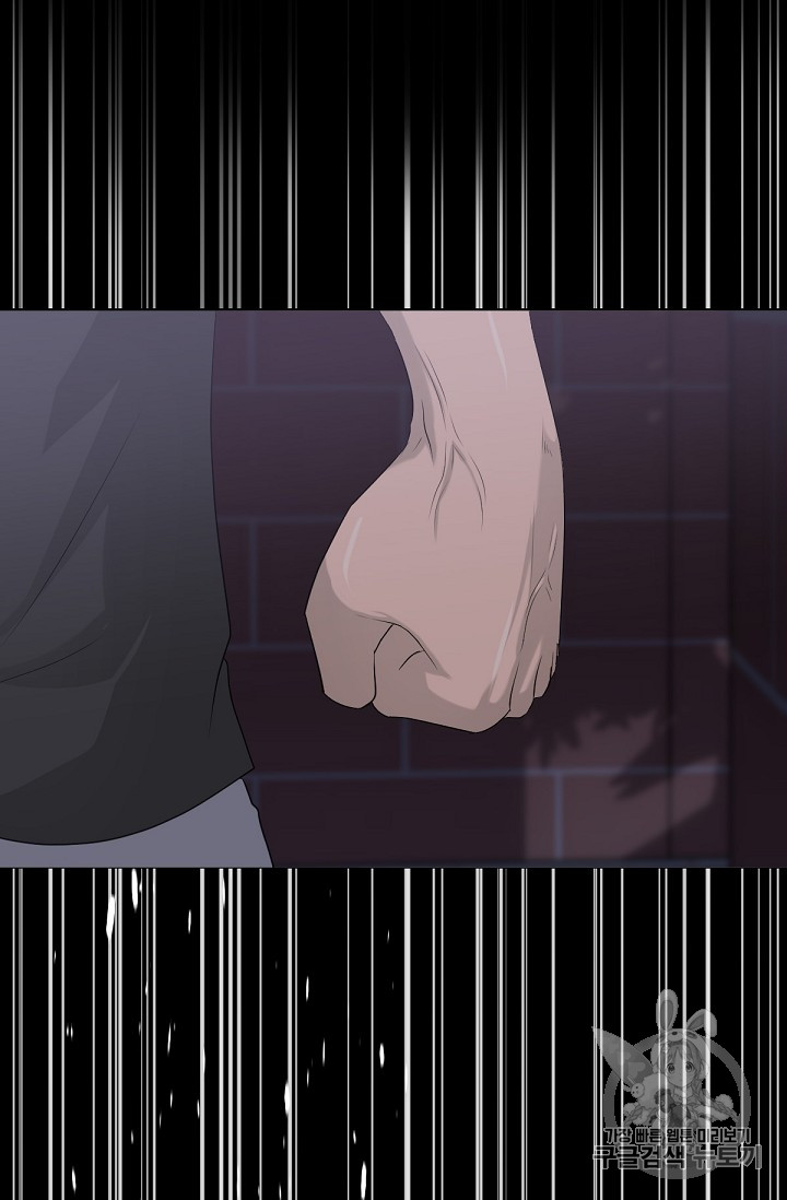 Trigger Ch.13 p86