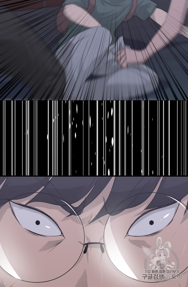 Trigger Ch.13 p88