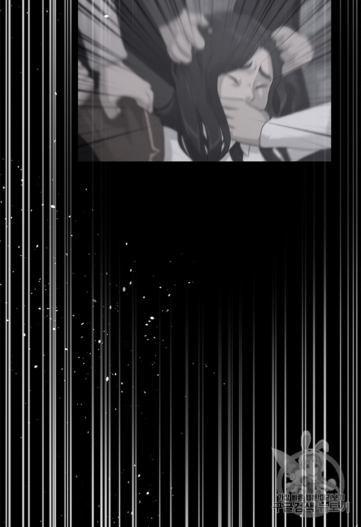Trigger Ch.13 p91