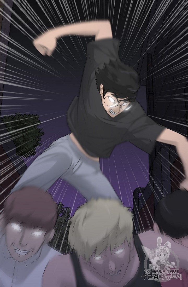 Trigger Ch.13 p93