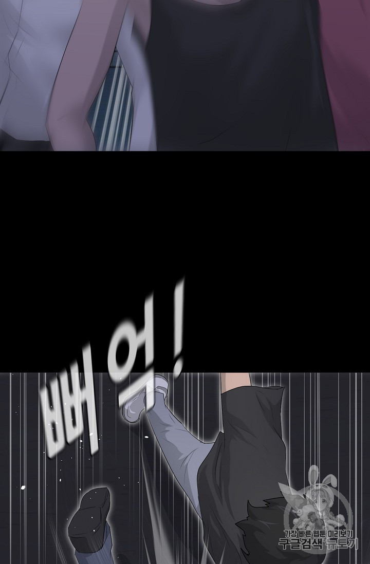 Trigger Ch.13 p94