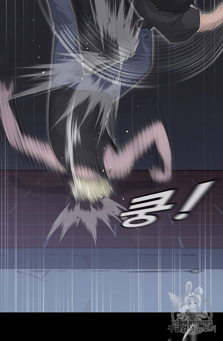 Trigger Ch.13 p95